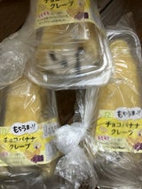 ロピア チョコバナナクレープ 1個