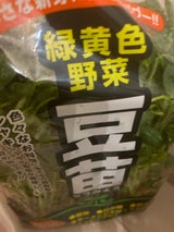 三和 豆苗 200g