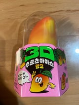 3Dフルーツアイス マンゴー 90ml