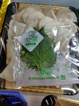 豊橋温室 大葉 小袋入 10枚