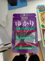 三島食品 ゆかり 20g