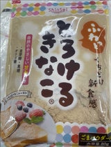 真誠 とろけるきなこ 80g