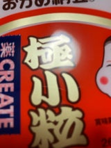 タカノ おかめ納豆 極小粒ミニ3 50g×3