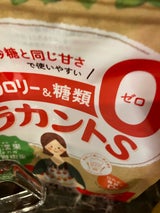 サラヤ ラカントS 顆粒 580g