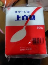 スプーン印 上白糖 A 500g