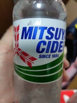 三ツ矢サイダー 矢羽根 ペットボトル