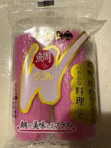 関屋 ダブル板 60g×2