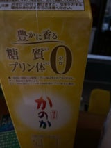 かのか 麦 25度 甲乙混和 紙パック 1.8L