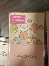 レギュラーポチ袋スヌーピーアソートS3861058