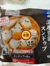 相模屋食料 まろやか豆乳スンドゥブ 1セット