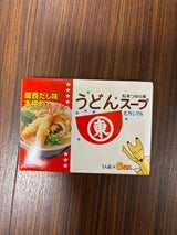 ヒガシマル うどんスープ 8g×6