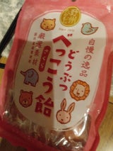 野州たかむら どうぶつべっこう飴さくら 65g