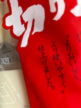 サトウの切り餅 パリッとスリットながモチ 700g