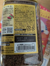 ネスカフェ ゴールドブレンド 80g