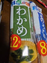 マルコメ 生みそ汁 料亭の味 わかめ 18g×12