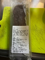 八昇製菓 ふぞろいチョコパウンドケーキ 1個