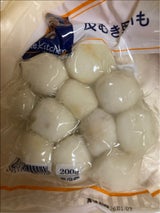 さとまるくーん 250g