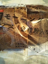 タカキベーカリー 石窯モーニングフランス