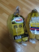 ドール 極撰バナナ