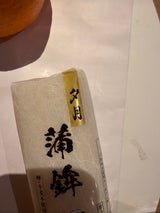 夕月 マルイチかまぼこ白 95g