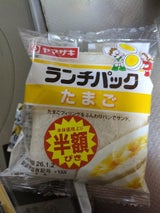 ヤマザキ ランチパック(たまご) 1個
