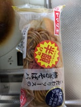 こだわりソースの焼きそばパン