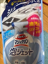 キッチンマジックリン 泡ジェット詰替用 630ml