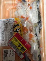 石田 鰰飯寿し 120g