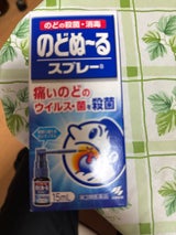 のどぬ〜るスプレー 長いノズル 15ml