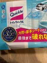 花王 トイレクイックル 詰替 ジャンボパック 20枚