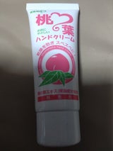 クーザ 桃の葉ハンドクリーム 80g