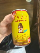 ほろよい シュワビタサワー 缶 350ml