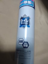 小林製薬 トイレその後に 無香料 280ml