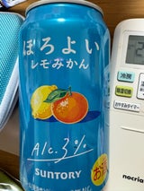 ほろよい レモみかん 缶 350ml