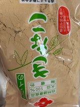 森井 きな粉 150g