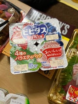 森永 ビヒダス バラエティパック 75g×4