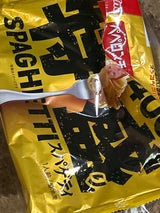 マ・マー 特盛スパゲティペペロンチーニ 400g