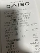 アソンHMP日本支社 メイクアップスポンジ 30個