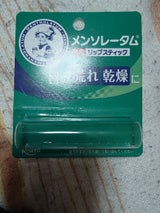 ロート製薬 メンソレータム 薬用リップXD