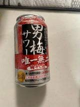 サッポロ 男梅サワー 缶 350ml