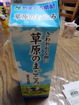やまぐち県酪 草原のまごころ 1L