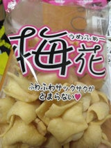 玉木製菓 梅花 70g