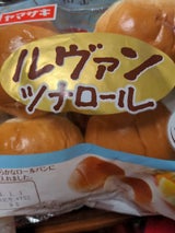 ランチパック(松阪牛肉入りカレー)