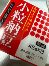 水戸フーズ 小粒納豆 たれカラシ無 45g×3
