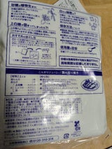 スプーン印 上白糖 1kg