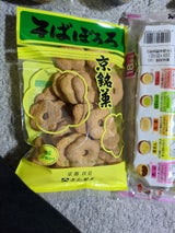 平和製菓 そばぼうろ 90g