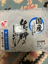 関越 ツカイキリ生っ粋のしらたき 100g