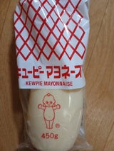 マヨネーズ 450g