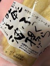 小栗 ふっくら油揚げ 5枚