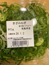 ユーフーズ 徳用きざみねぎ カップ